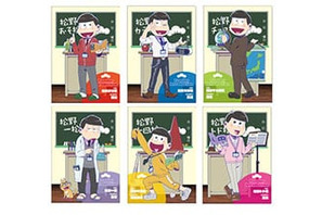 6つ子たちが先生になって授業中！？ 「おそ松さん」松野先生のグッズが全国のアニメイトで発売！ 画像