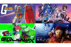 本郷奏多・若井おさむが「ガンダム沼」を語る！シャア役 池田秀一や福田己津央監督も特別出演！NHK Eテレ「沼ハマ」11月29日放送 画像