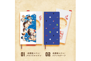 「名探偵コナン」コナンや怪盗キッドに毎週会える♪ 「ほぼ日」コラボの週間手帳＆文具が登場 画像