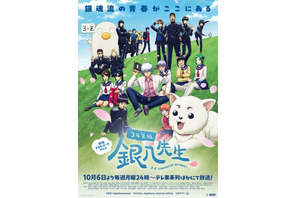 2025年秋アニメ、一目惚れした女性キャラは？ 3位「らんま1/2」天道あかね、1位は“戦闘力”強めなヒロインが同率トップに！ 画像