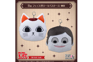 「ダンダダン」モモ、オカルン、ジジが英国風ルックで登場♪ セガ ラッキーくじ発売じゃんよ！ 画像