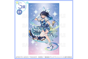 「グリッドマン」六花の太ももにドキッ♪ もしアカネや夢芽が魔法少女になったら!? オンラインくじ登場【くじコレ】 画像