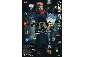 声が良いキャラといえば？ 3位「文スト」太宰治、2位「呪術廻戦」七海建人、1位は…「術式展開のときの声が色っぽくて」 画像