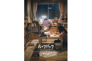 藤本タツキ「ルックバック」実写映画化&26年公開！是枝裕和が監督・脚本「覚悟を決めた」 画像