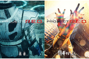 「超宇宙刑事ギャバン インフィニティ」新たに“銀”と“金”のギャバンが！予告＆ティザービジュアル公開 画像