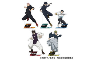 「呪術廻戦」虎杖、乙骨、脹相…戦闘態勢！3期放送前にゲットしたい新グッズ登場 画像