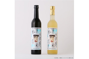 “それが俺たち野原一家だろ？” 「クレしん」野原ひろしの名言に酔える！日本酒＆レモンサワーが登場 画像