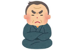 “堅物”キャラといえば？ アンケート〆切は12月12日【＃石の日】 画像