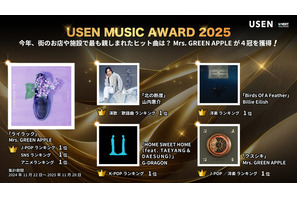 USEN MUSIC AWARD 2025　今年一番多く流れたアニメ主題歌は？多彩な感情を呼び起こす「薬屋のひとりごと」「鬼滅の刃」ランキング発表！総合ではMrs. GREEN APPLEがUSEN史上初の4冠を獲得！ 画像