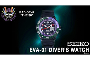 「エヴァ」ロンギヌスの槍が秒針で時を刻む― セイコーのコラボウオッチが300本限定＆12万円で登場 画像