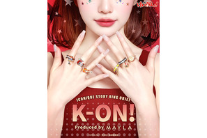 「けいおん！」唯や澪、梓たちと“ずっと放課後、いつまでもティータイム”―「MAYLA」からリングセット&グリッター入りアクスタ登場 画像