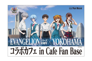 「エヴァ」ATフィールドオムナポリタン、2号機vs第7の使徒カレー…横浜・みなとみらいにコラボカフェ開催 画像
