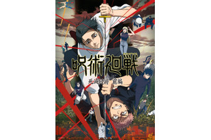 2026年冬アニメ、期待値の高い作品は？ 3位「メダリスト」、2位「呪術廻戦」、1位は… 人気続編が群雄割拠＆上位独占!!! 画像