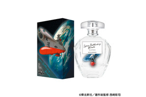 「宇宙戦艦ヤマト」イスカンダルへ旅立つ―！ヤマト・古代進・森雪をイメージした香水が登場 画像