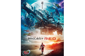 「超宇宙刑事ギャバン インフィニティ」26年2月15日よりスタート！宇宙を舞台にしたメインビジュアル＆新PV公開 画像