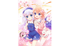 「ご注文はうさぎですか？」新作アニメは長編劇場版で！ココア＆チノのティザービジュアル第1弾が公開 画像