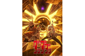 「日本アニメトレンド大賞2025」エンディングアニメーション賞は「ダンダダン 第2期」！ABEMAで生放送 画像