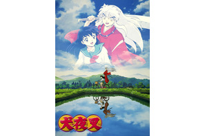 “巫女・神主”キャラといえば？ 3位「犬夜叉」日暮かごめ、2位「犬夜叉」桔梗、1位は… ＜26年版＞ 画像
