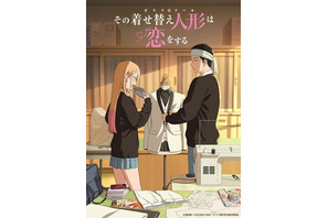 2025年一番好きなOPは？ 2位「着せ恋」、「ばっどがーる」、「えがたえ」、1位は…【2025年アニメ！アニメ！総選挙】 画像