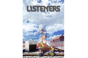 じん×佐藤大×MAPPAが生み出すオリジナルTVアニメ『LISTENERS』最新情報が公開