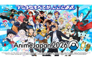 「AnimeJapan 2026」22作品集結のキービジュアル公開！櫻坂46のアンバサダー就任＆全出展社情報も発表 画像