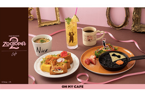 「ズートピア」ニックのタキシード姿がメロすぎる…♪ バレンタインを盛り上げる新メニュー＆グッズが見逃せない！【OH MY CAFE】 画像