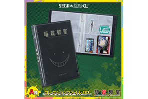 「暗殺教室」10周年記念の豪華賞品が目白押し♪ ぬいぐるみマスコットなどが当たるオンラインくじ登場 画像