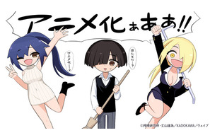 「淫獄団地」が「インゴクダンチ」のタイトルになってTVアニメ化！団地管理人が変態人妻の脅威に晒されるサスペンス 画像