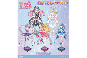 「キミとアイドルプリキュア♪」描き下ろしイラストを使用！Tシャツ、アクスタなど「コスパ」新作グッズ登場 画像