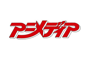 アニメディア4月号は3月10日発売！『浦島坂田船の日常』が表紙を飾ります！