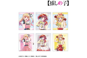 【推しの子】ルビー、有馬かな、MEMちょの推し活にピッタリ☆ 水彩調なイラストがキュートな新グッズ登場 画像