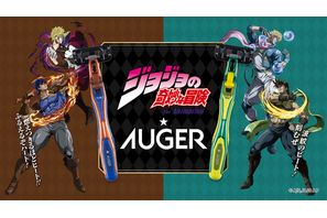 無駄無駄無駄無駄無駄、無駄な毛を剃る！「ジョジョ」ジョナサン＆ディオ、ジョセフ＆シーザーがデザインされたカミソリが登場 画像