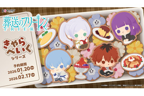 「葬送のフリーレン」フェルン、ヒンメルがキュートすぎで“買っちゃう魔法”だ！シャカシャカアクスタ、ひらがなお名前バッチなどトレンドアイテムに！ 画像