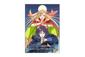 「ナルト」岸本斉史、「呪術」芥見下々、「チェンソーマン」藤本タツキらの応援イラスト公開！ オリジナルアニメ「超かぐや姫！」 画像