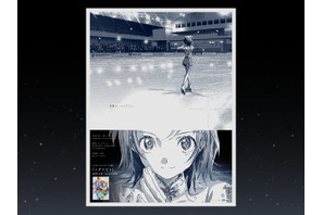 「メダリスト」“演技開始、1秒前。 闘いが今、はじまる。” 全国5地区でデザイン変動する記念広告が登場 画像