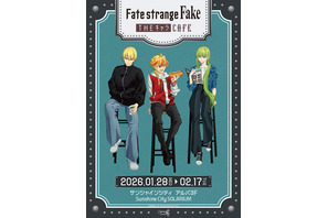 「Fate/strange Fake」セイバー、アーチャー、ランサーのイメージメニューやオリジナルグッズが登場！【THEキャラCAFEコラボ】 画像