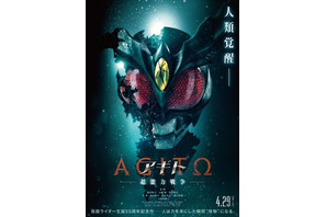「仮面ライダーアギト」の新たな物語紡ぐ！映画「アギトー超能力戦争ー」4月29日公開 氷川誠役・要潤が主演 画像
