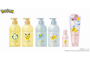 ポケモンデザインのジュレームが登場！ピカチュウやカビゴンと一緒に毎日のヘアケアを欠かさずに 画像