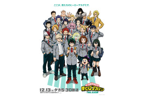佐倉綾音さんお誕生日記念！一番好きなキャラは？ 3位「俺ガイル」一色いろは、2位「ヒロアカ」麗日お茶子、1位は… ＜26年版＞ 画像