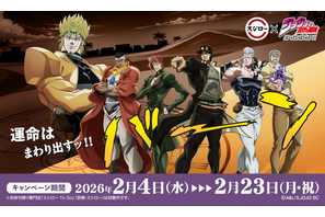 “運命とお寿司がまわり出すッ！！”「ジョジョ」スターダストクルセイダースとスシローが初コラボ！おすしを食べると承太郎やDIOの描き下ろしグッズがもらえる 画像