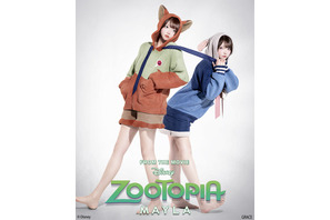 ディズニー「ズートピア」ジュディ＆ニックと極上のリラックスタイムを…♪「MAYLA」ラウンジウェア登場 画像