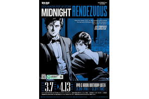 「シティーハンター」大人でアーバンな“夜の新宿”がコンセプト！新作グッズも登場のPOP UP STORE開催 画像