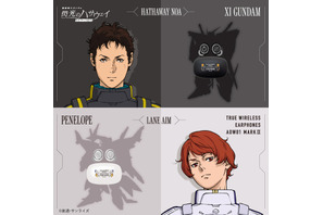 「ガンダム 閃光のハサウェイ」Ξガンダム＆ペーネロペーをデザイン！“よく1人で。ΞG（クスィー・ジー）”ほか録り下ろしボイス搭載♪ コラボワイヤレスイヤホン登場 画像