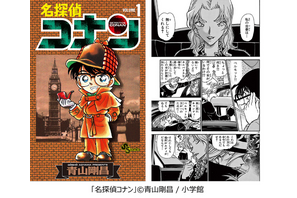 「推せる悪役キャラ」といえば？「ハガレン」エンヴィー、「犬夜叉」奈落を抑えた1位は…“あの美女”「自分の信念がある」「もしかしたら味方なのでは？」【コミックシーモア発表】 画像