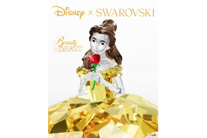 400万円超えの輝き…！「美女と野獣」×スワロフスキーから新作オブジェ登場！初ダンスシーンや魔法のバラも 画像