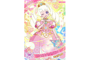 「ジョブレイバー」＆「シンカリオン」のシールブックに「ひみつのアイプリ」カードも！ マクドナルド「ハッピーセット」に新おもちゃ登場 画像