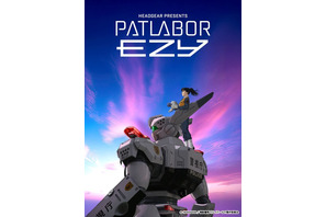 「機動警察パトレイバー EZY」林原めぐみ、小清水亜美、小林親弘ら新たな第二小隊キャストに！ 第1話先行上映会も決定 画像