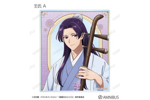 「薬屋のひとりごと」壬氏さまと猫猫ちゃんが優雅に演奏～♪ 全8種アイテムが受注開始 画像