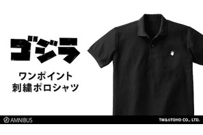『ゴジラ』のワンポイント刺繍ポロシャツの予約を「AMNIBUS」にて受付中 画像