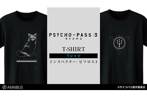 『PSYCHO-PASS サイコパス 3』のTシャツの予約を「AMNIBUS」にて受付中 画像